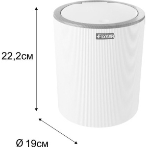 Купить Мусорное ведро Fixsen White Boom FX-412-6 белое в Москве с доставкой Мусорное ведро Fixsen White Boom FX-412-6 белое