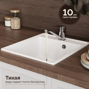 Купить Мойка кухонная Domaci Палермо PR-425-001, белая в Москве с доставкой Мойка кухонная Domaci Палермо PR-425-001, белая