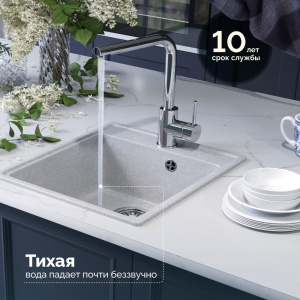 Купить Мойка кухонная Domaci Палермо PR-425-003, серая в Москве с доставкой Мойка кухонная Domaci Палермо PR-425-003, серая