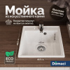 Мойка кухонная Domaci Палермо PR-425-001, белая