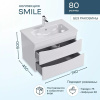 Тумба с раковиной SanStar Smile 80 подвесная