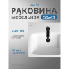 Раковина мебельная Santek Нео 50 1.WH30.2.184 белая