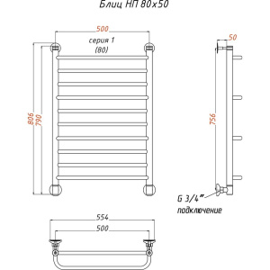 Полотенцесушитель водяной Тругор ЛЦ Блиц НП 80x50