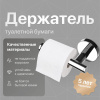 Держатель туалетной бумаги DEKOR BANYO Alina A40 407