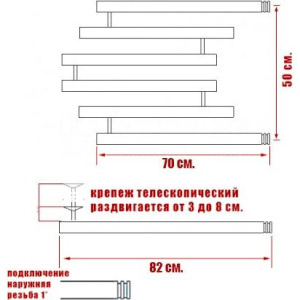Полотенцесушитель водяной Ника Econ ПМ-4 50/70