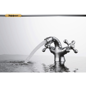 Смеситель для биде D&K Hessen Hercules DA1422241