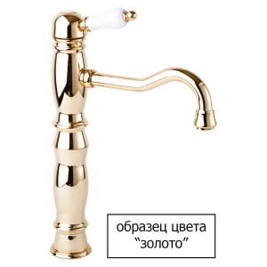 Смеситель для ванны с душем Cezares Venezia VDIM-03/24-Bi С ВНУТРЕННЕЙ ЧАСТЬЮ