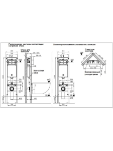 Инсталляция для подвесного унитаза без кнопки WeltWasser AMBERG 350 ST (10000005985)