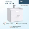 Мебель для ванной SanStar Gretta 60 подвесная