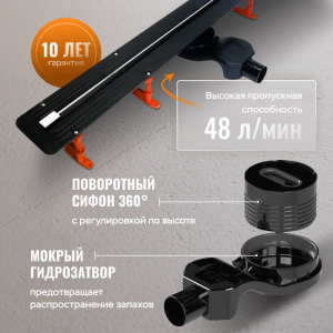 Душевой трап (лоток) CK DRAIN SET 1119-11065 65 см, с мокрым затвором, щелевой, с решеткой из нержавеющей стали