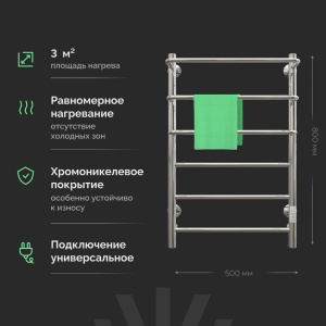 Купить Полотенцесушитель электрический EWRIKA Сафо П 80х50, хром в Москве с доставкой Полотенцесушитель электрический EWRIKA Сафо П 80х50, хром