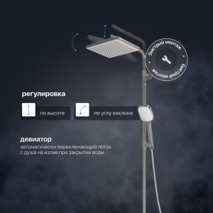 Купить Душевая стойка Teska Galaxy DK3301C в Москве с доставкой Душевая стойка Teska Galaxy DK3301C