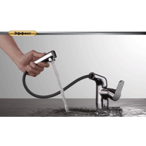 Смеситель для раковины D&K Rhein Marx DA1392141