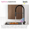 Смеситель для кухни IDDIS Ace ACEGMFFi05 графит, с гибким изливом