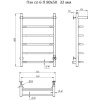 Полотенцесушитель электрический Тругор Пэк 6 П 80х50 с выключателем