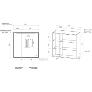 Зеркало-шкаф Art&Max Merano R 80х80 белое, с LED-подсветкой, 6000К