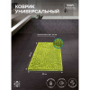 Коврик РМС К-04ЗЛ 50х80, зеленый