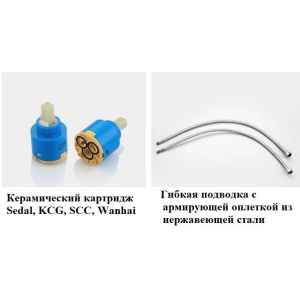 Смеситель для раковины BOCH MANN Chika XL BM8590