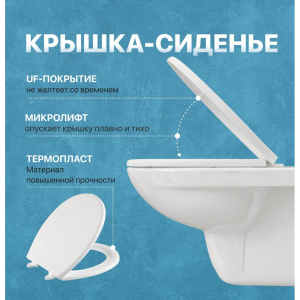 Комплект Унитаз подвесной DIWO Анапа безободковый + Крышка 803-003-709 термопласт, с микролифтом + Инсталляция + Кнопка 7320 белая
