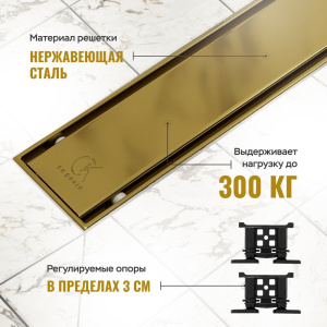 Купить Душевой трап (лоток) CK DRAIN AQCP11-80 Plain GOLD 80 см, щелевая решетка из нержавеющей стали, золото, с рамкой в Москве с доставкой Душевой трап (лоток) CK DRAIN AQCP11-80 Plain GOLD 80 см, щелевая решетка из нержавеющей стали, золото, с рамкой
