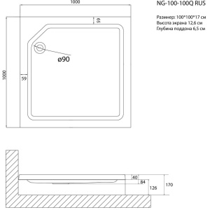 Поддон для душа Niagara Nova 1001001QRUS 100x100 см, квадратный