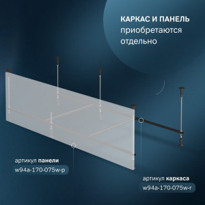 Акриловая ванна AM.PM X-Joy 170x75 см, с каркасом