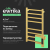 Полотенцесушитель электрический EWRIKA Пенелопа L2 80х40, золото матовое