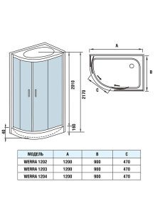 Купить Душевая кабина с поддоном WeltWasser WERRA WW500 1202 R (10000003329) в Москве с доставкой Душевая кабина с поддоном WeltWasser WERRA WW500 1202 R (10000003329)