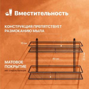 Купить Полка DIWO Смоленск П16100 черный муар в Москве с доставкой Полка DIWO Смоленск П16100 черный муар