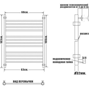 Полотенцесушитель водяной Ника Classic ЛП (г2) 100/60 хром