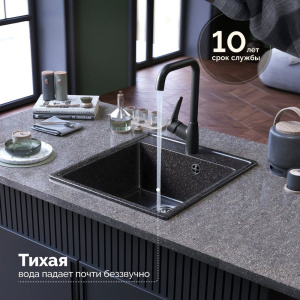 Мойка кухонная Domaci Палермо PR-425-004, черная