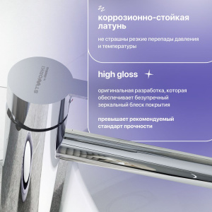 Смеситель для раковины STWORKI Стокгольм HFSG02200 однорычажный, латунь, глянцевый, хром