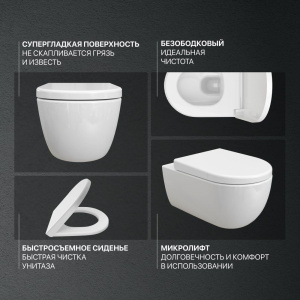 Комплект Унитаз подвесной BOCCHI V-Tondo 1416-001-0129 белый глянцевый + Крышка A0302-001 с микролифтом, глянцевая белая + Инсталляция Geberit Duofix Delta 458.163.21.1 с кнопкой смыва, хром