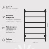 Полотенцесушитель электрический EWRIKA Сафо PN, 80х50, черный