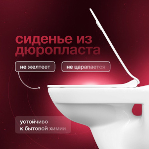 Унитаз подвесной Керамин Санти CDB00022946 безободковый, с микролифтом