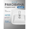 Раковина подвесная Santek Лонги 45 1.WH50.1.753 белая