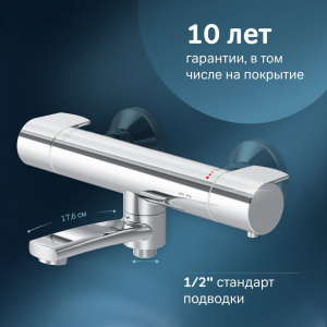 Термостатический смеситель AM.PM X-Joy F85A50000 для душа