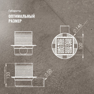 Душевой трап CK DRAIN 4001-0150-10, 10x10, из нержавеющей стали, горизонтальный, квадратный