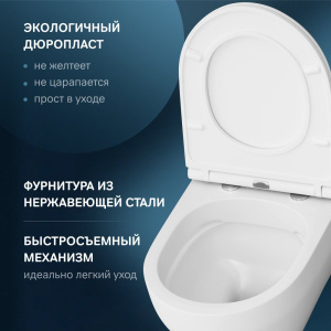 Унитаз подвесной AM.PM Spirit V2.0 с микролифтом