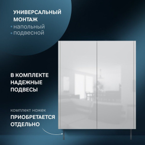 Шкаф AM.PM Func 60 высота 70 см, белый глянец