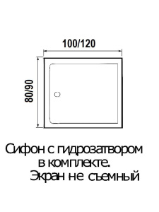 Поддон душевой прямоугольный Wemor 100/80/14 S (10000001902)