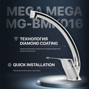 Купить Комплект Мойка кухонная РМС MR-7843 c корзиной и дозатором, нержавеющая сталь + Смеситель MEGA Mega MG-BMK016 хром в Москве с доставкой Комплект Мойка кухонная РМС MR-7843 c корзиной и дозатором, нержавеющая сталь + Смеситель MEGA Mega MG-BMK016 хром