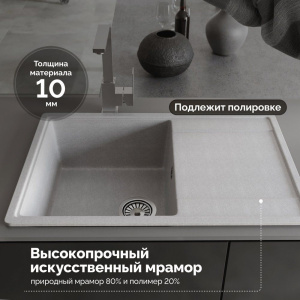 Купить Мойка кухонная Domaci Палермо PR-735-003, серая в Москве с доставкой Мойка кухонная Domaci Палермо PR-735-003, серая