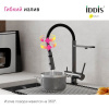 Смеситель для кухни IDDIS Ace ACEGMFFi05 графит, с гибким изливом