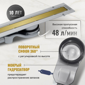 Купить Душевой трап (лоток) CK DRAIN 1105-00155 GOLD 55 см, с мокрым затвором, щелевой, из нержавеющей стали, с решеткой, золото в Москве с доставкой Душевой трап (лоток) CK DRAIN 1105-00155 GOLD 55 см, с мокрым затвором, щелевой, из нержавеющей стали, с решеткой, золото