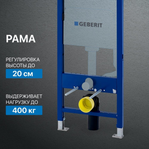 Система инсталляции для унитазов Geberit Duofix Delta 458.163.21.1 с кнопкой смыва, хром