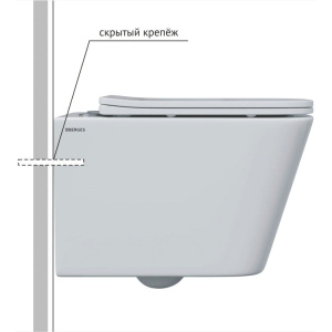 Унитаз подвесной Berges Floe S 082134 безободковый, с микролифтом