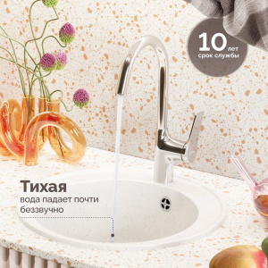 Мойка кухонная Domaci Палермо PR-475-001, белая