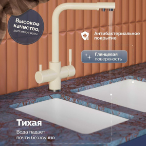 Купить Дополнительная мойка Domaci Сиена 50325-101 белый глянец в Москве с доставкой Дополнительная мойка Domaci Сиена 50325-101 белый глянец