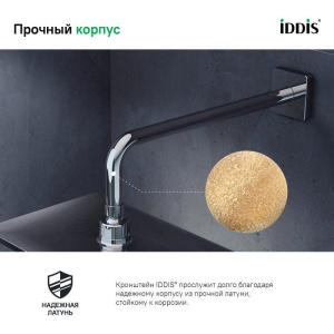 Купить Кронштейн для верхнего душа IDDIS Slide SLI39CSi61 хром в Москве с доставкой Кронштейн для верхнего душа IDDIS Slide SLI39CSi61 хром